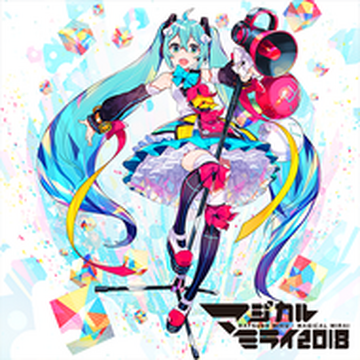 Greenlights Serenade | Maimai (International Version) Wiki