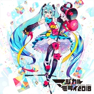 Greenlights Serenade | Maimai (International Version) Wiki | Fandom