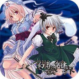 少女幻葬戦慄曲 Necro Fantasia Maimai中文维基 Fandom