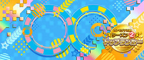 284?cb=20220215091241&path-
