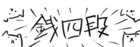 FiNALE 名牌板一覽| Maimai中文维基| Fandom