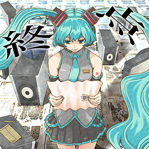 Finale 歌曲清單 Niconico Vocaloid Maimai中文 维基 Fandom