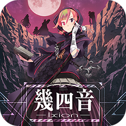 幾四音 Ixion Maimai中文维基 Fandom 幾四音 Ixion Maimai中文维基 Fandom