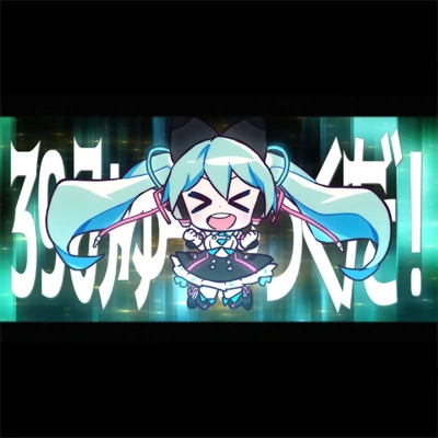 ▽ Maiページ 39 Music! | Maimai Wiki | Fandom