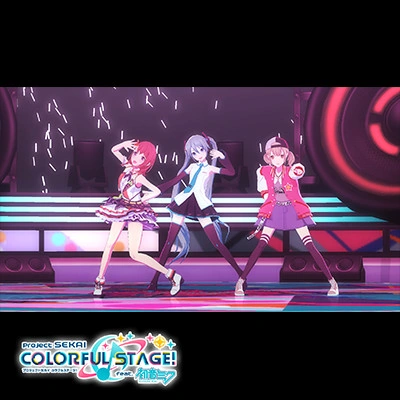 Wah Wah World | Maimai Wiki | Fandom