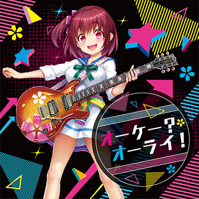 Dx 歌曲清單 日版ongeki Chunithm Maimai中文维基 Fandom Dx 歌曲清單 日版ongeki Chunithm Maimai中文维基 Fandom