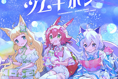 Maimaiちゃんのテーマ| Maimai中文维基| Fandom