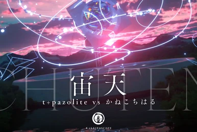 Maimai Memorial Soundtrack 