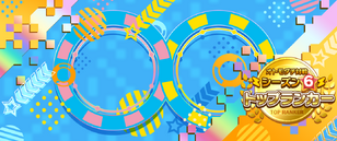 maimai でらっくす PRiSM PLUS公式サイト｜セガ音ゲー