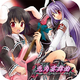 妖精村の月誕祭 Lunate Elf Maimai中文维基 Fandom