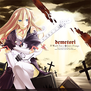 ネクロファンタジア Arr Demetori Maimai中文 维基 Fandom ネクロファンタジア Arr Demetori Maimai中文 维基 Fandom