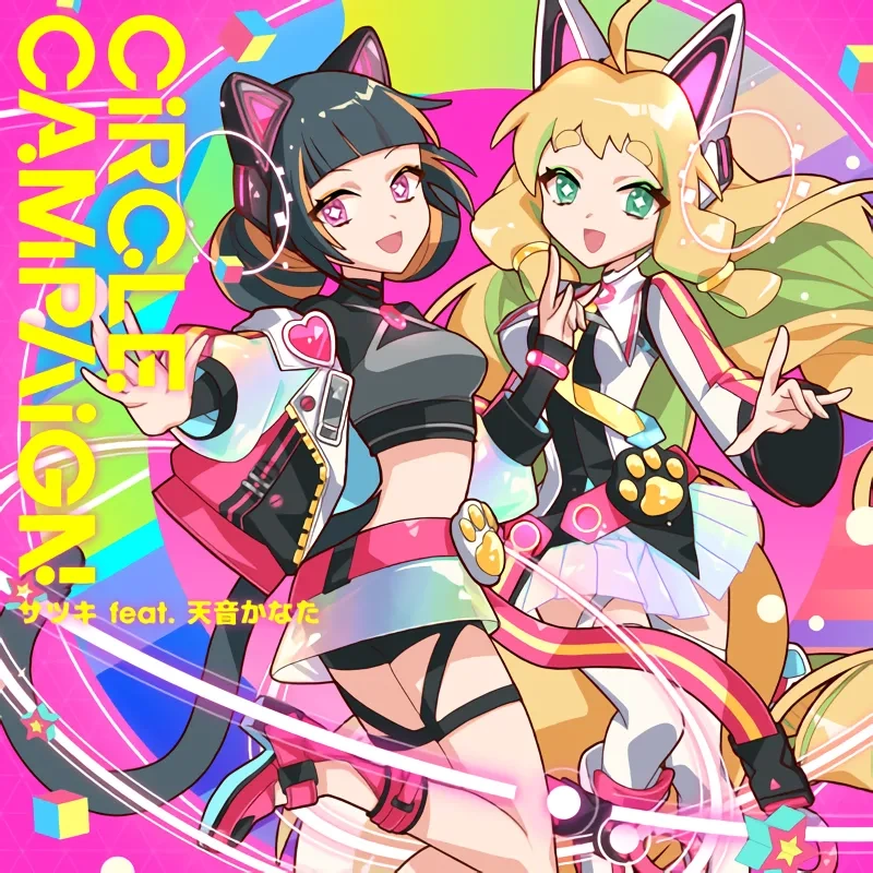 CiRCLE CAMPAiGN | Maimai Wiki | Fandom