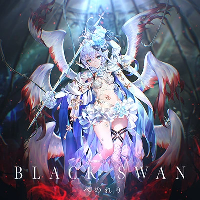 BLACK SWAN | Maimai中文维基| Fandom