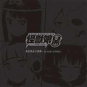 東奔西走行進曲 Maimai中文维基 Fandom 東奔西走行進曲 Maimai中文维基 Fandom
