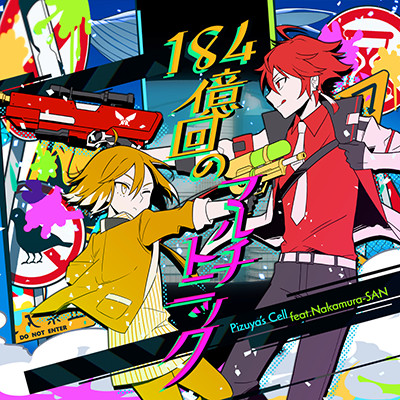 Z/X -Zillions of enemy X- ユニゾンドライブ | TCG / サプライ