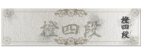 FiNALE 名牌板一覽| Maimai中文维基| Fandom