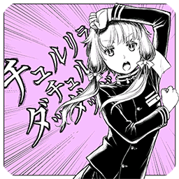 チュルリラ チュルリラ ダッダッダ Maimai中文 维基 Fandom チュルリラ チュルリラ ダッダッダ Maimai中文 维基 Fandom