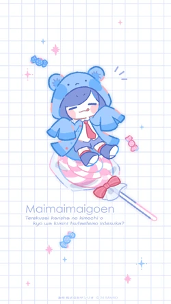 Wataru | Maimaimaigoen Wiki | Fandom