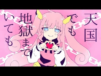 Mother Days | Maimaimaigoen Wiki | Fandom