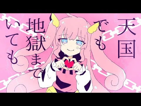 Mother Days | Maimaimaigoen Wiki | Fandom