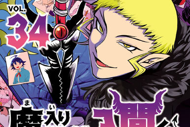 Mairimashita! Iruma-kun Vol.24 (Welcome to Demon School! Iruma-kun) -  ISBN:9784253229142