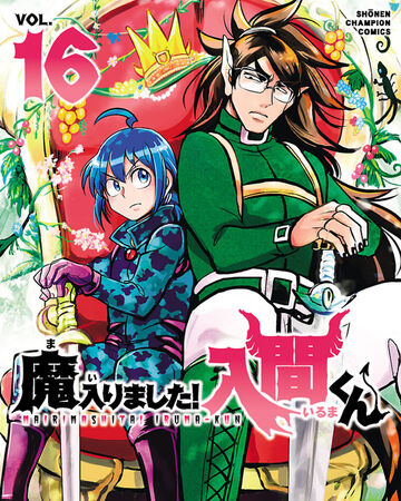 Volume 16 Mairimashita Iruma Kun Wiki Fandom Cozy magical slice of life with occasional urban terrorism. volume 16 mairimashita iruma kun