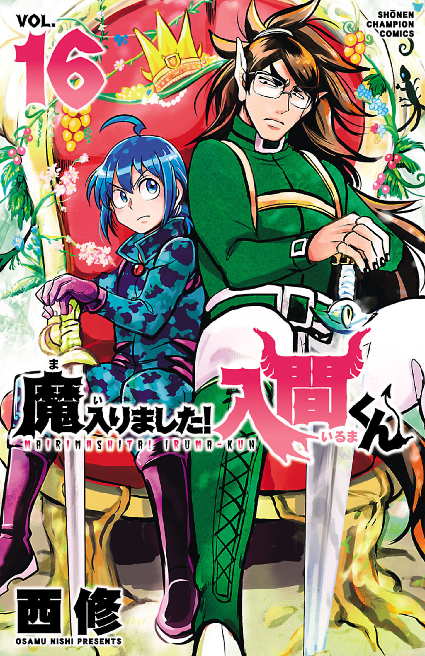 AnimeSphere Resenhas 43: Mairimashita! Iruma-kun » AnimeSphere