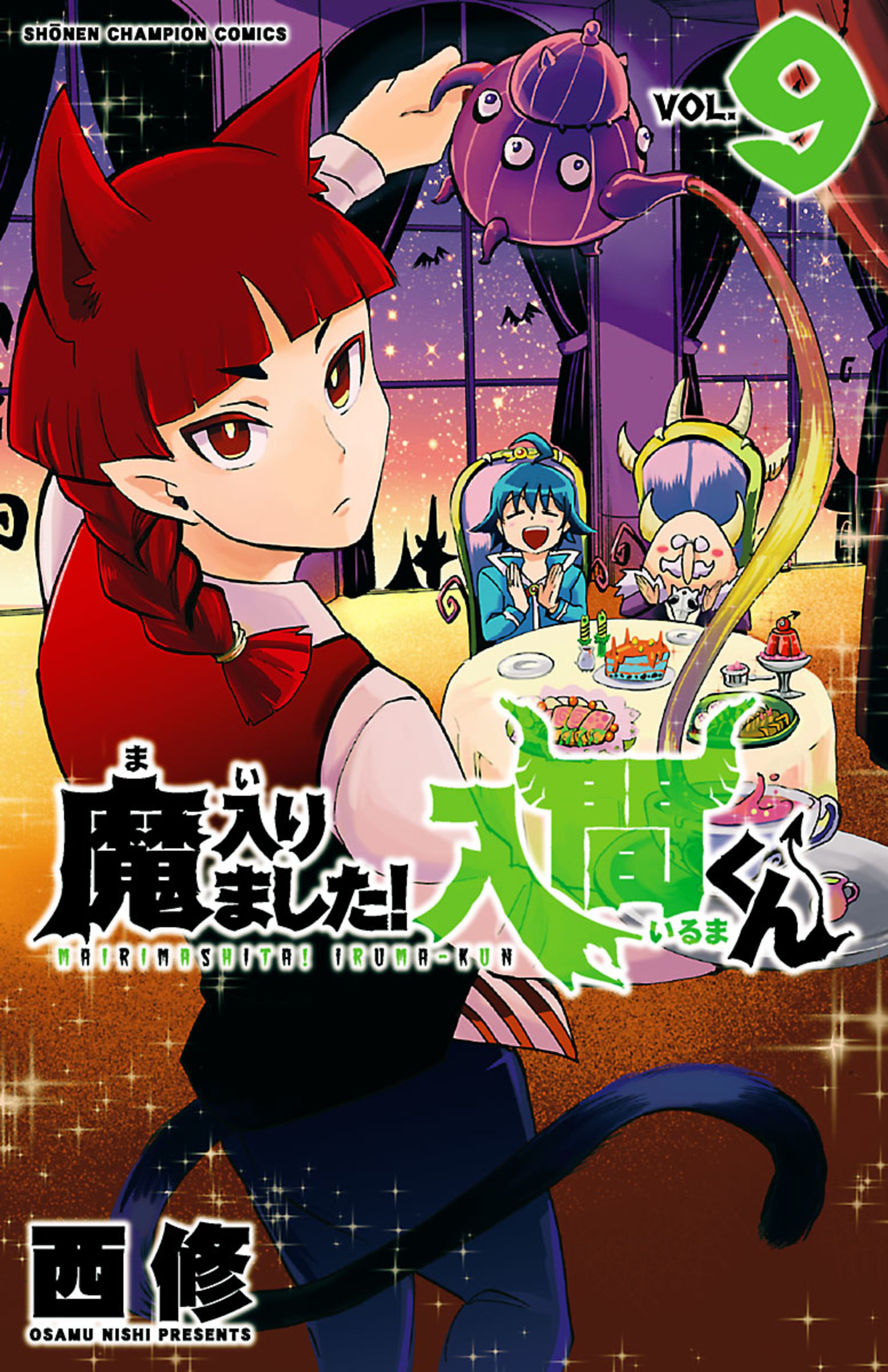 Mairimashita! Iruma-kun 2nd Season – 06 - Lost in Anime