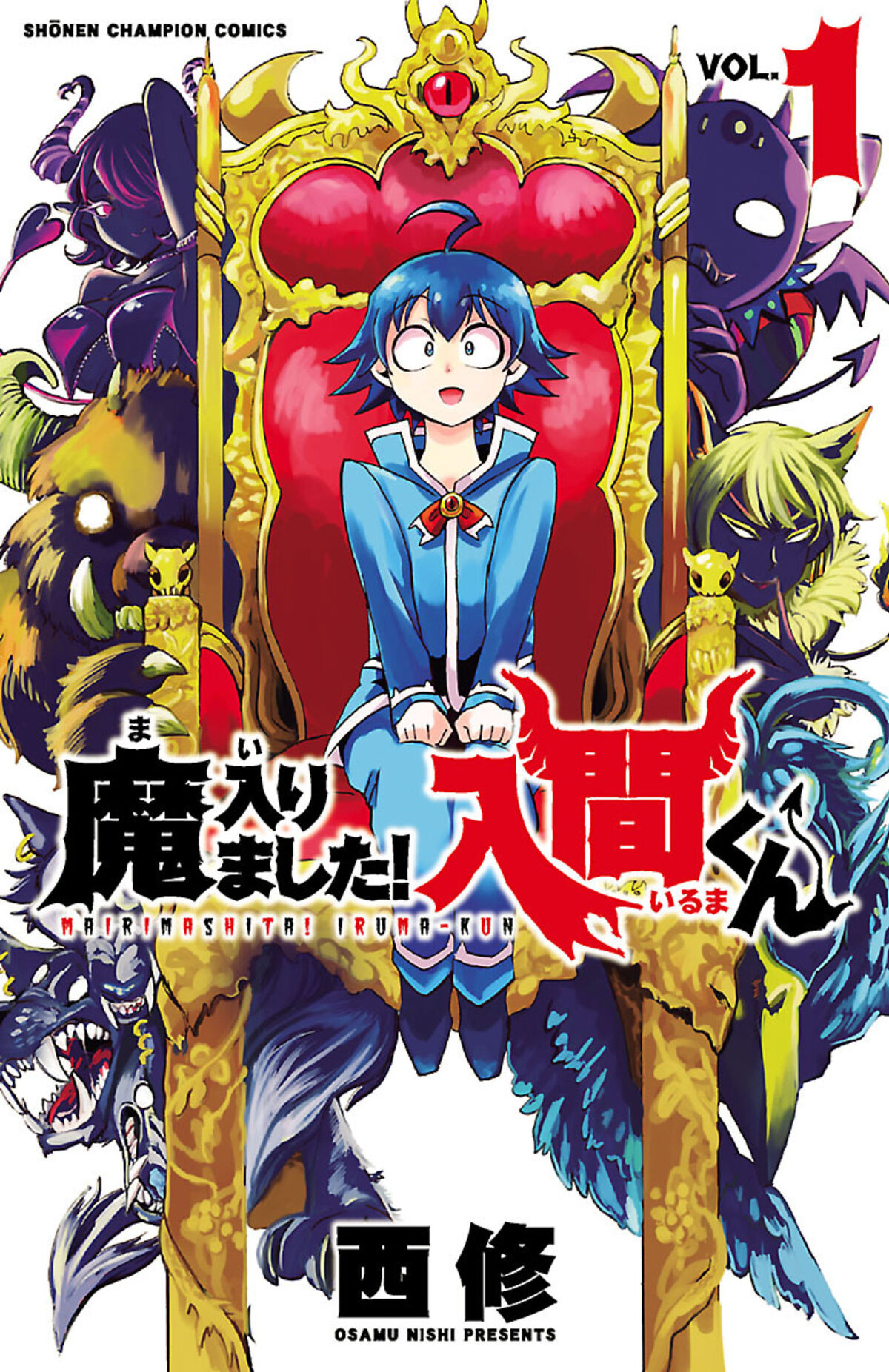 Volumes & Chapters, Mairimashita! Iruma-kun Wiki