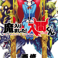 Volumes & Chapters, Mairimashita! Iruma-kun Wiki
