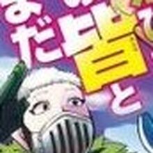 Balam Shichiro Image Gallery Mairimashita Iruma Kun Wiki Fandom Sicirue is a giant and built demon, towering over even the tall naberius kalego. balam shichiro image gallery