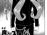 Chapter 427