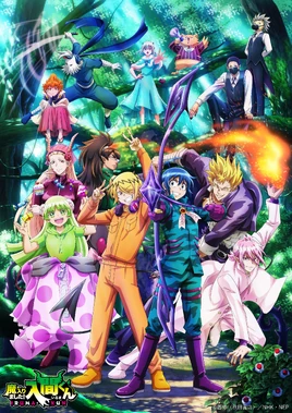 2nd Key Visual