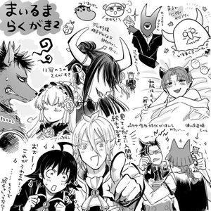 Demon King Derkila Image Gallery Mairimashita Iruma Kun Wiki Fandom Instead of eating, a terrible demon arranged.