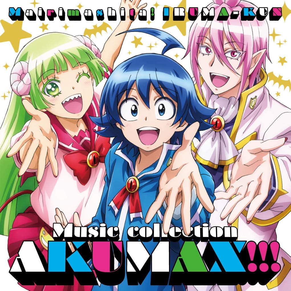 Music Collection Akumax Mairimashita Iruma Kun Wiki Fandom