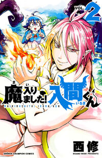 Volume 2 cover