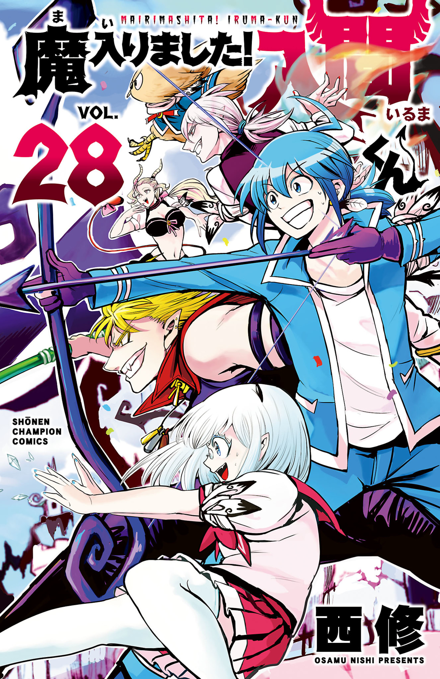 Assistir Mairimashita! Iruma-kun 3rd Season Episódio 21 » Anime TV Online