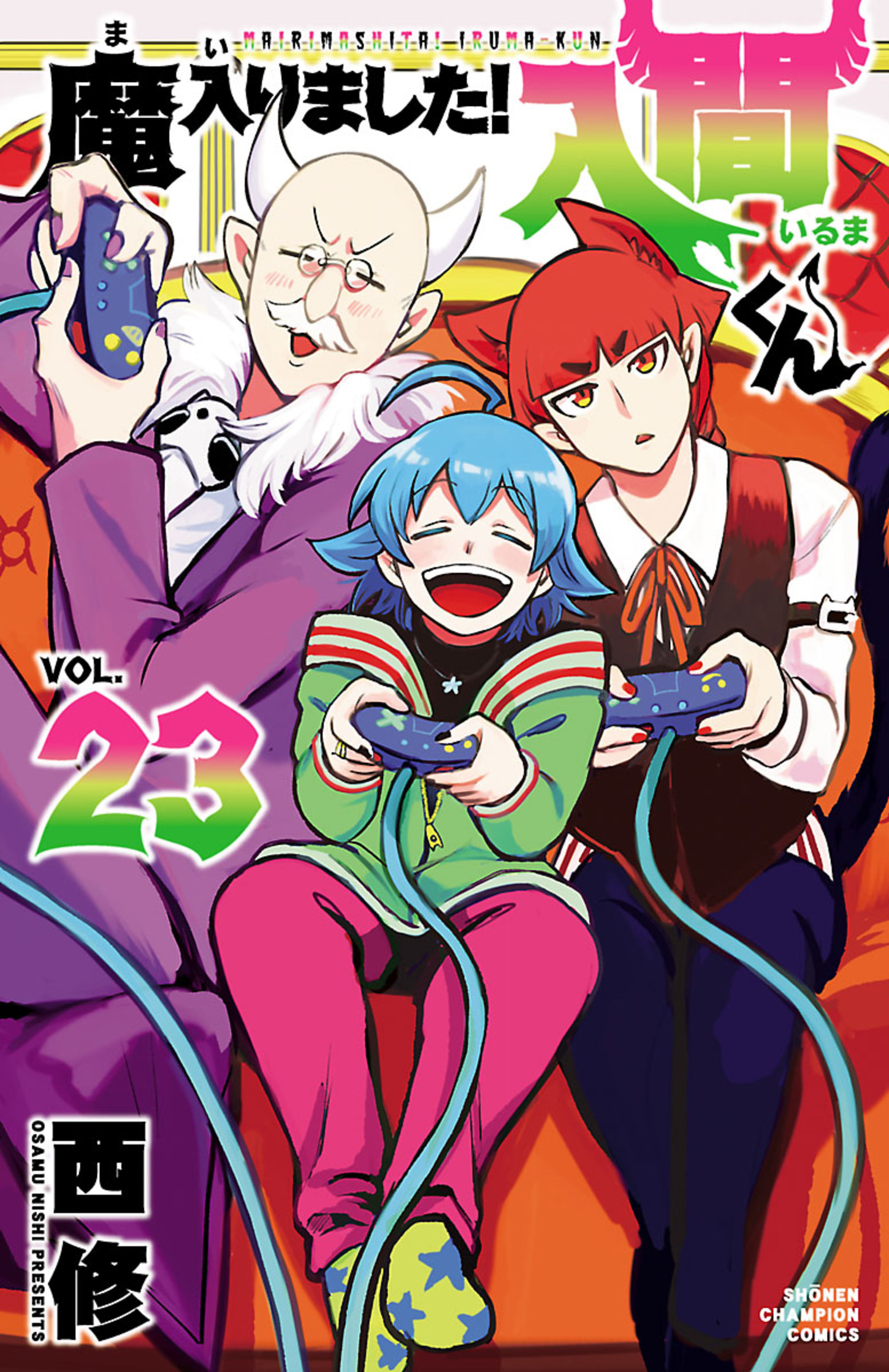 Volume 24, Mairimashita! Iruma-kun Wiki