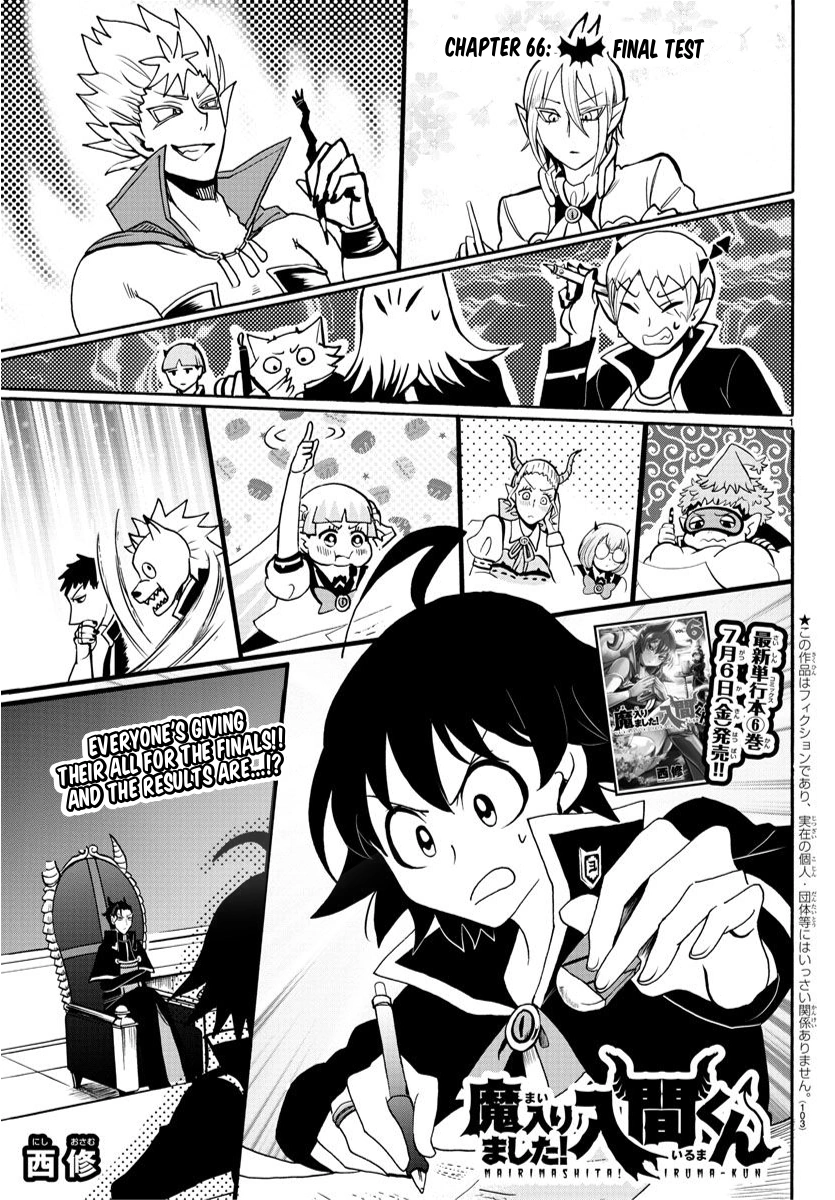 Chapter 66 | Mairimashita! Iruma-kun Wiki | Fandom