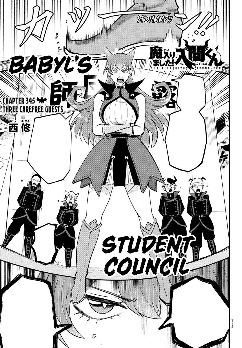 Chapter 345 | Mairimashita! Iruma-kun Wiki | Fandom