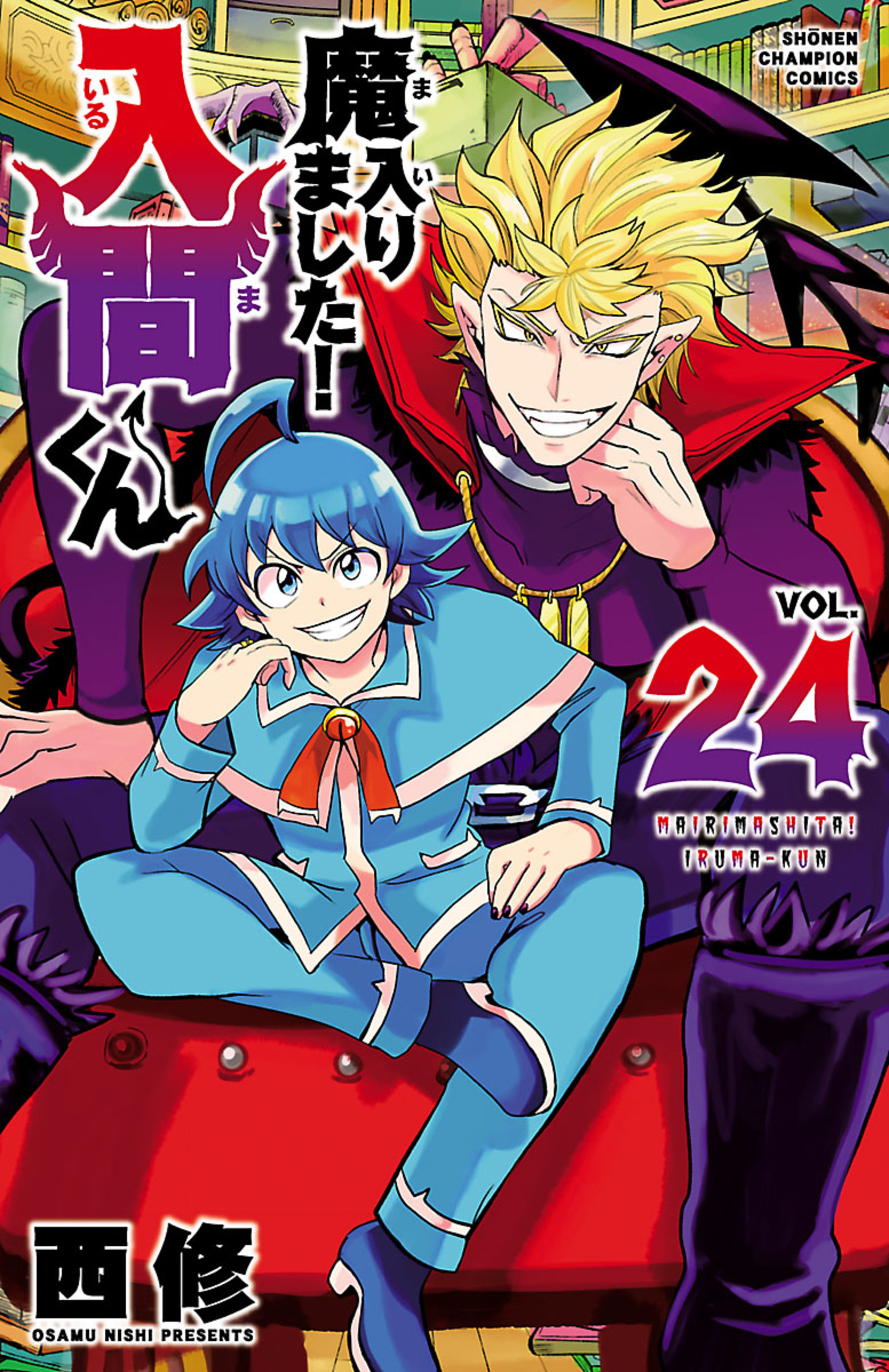 Volumes & Chapters, Mairimashita! Iruma-kun Wiki