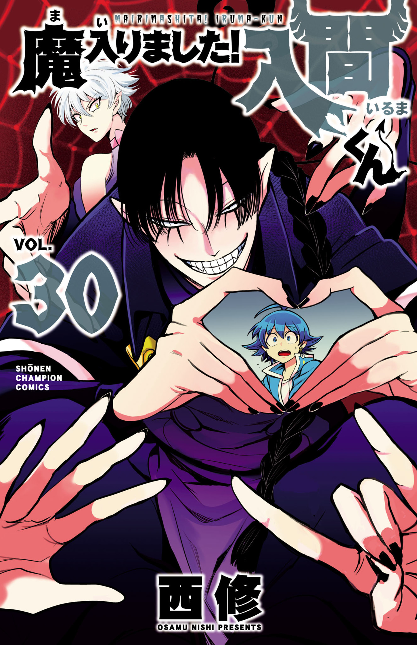 Mairimashita! Iruma-kun Capítulo 24 - Manga Online