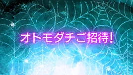 Episode 28 Title