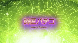 Master bachiko