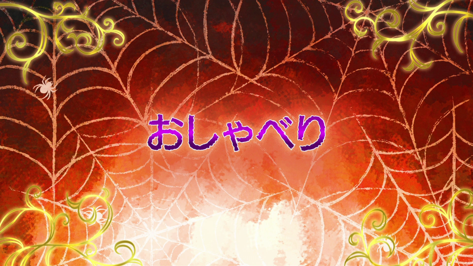 Let's Have a Chat | Mairimashita! Iruma-kun Wiki | Fandom