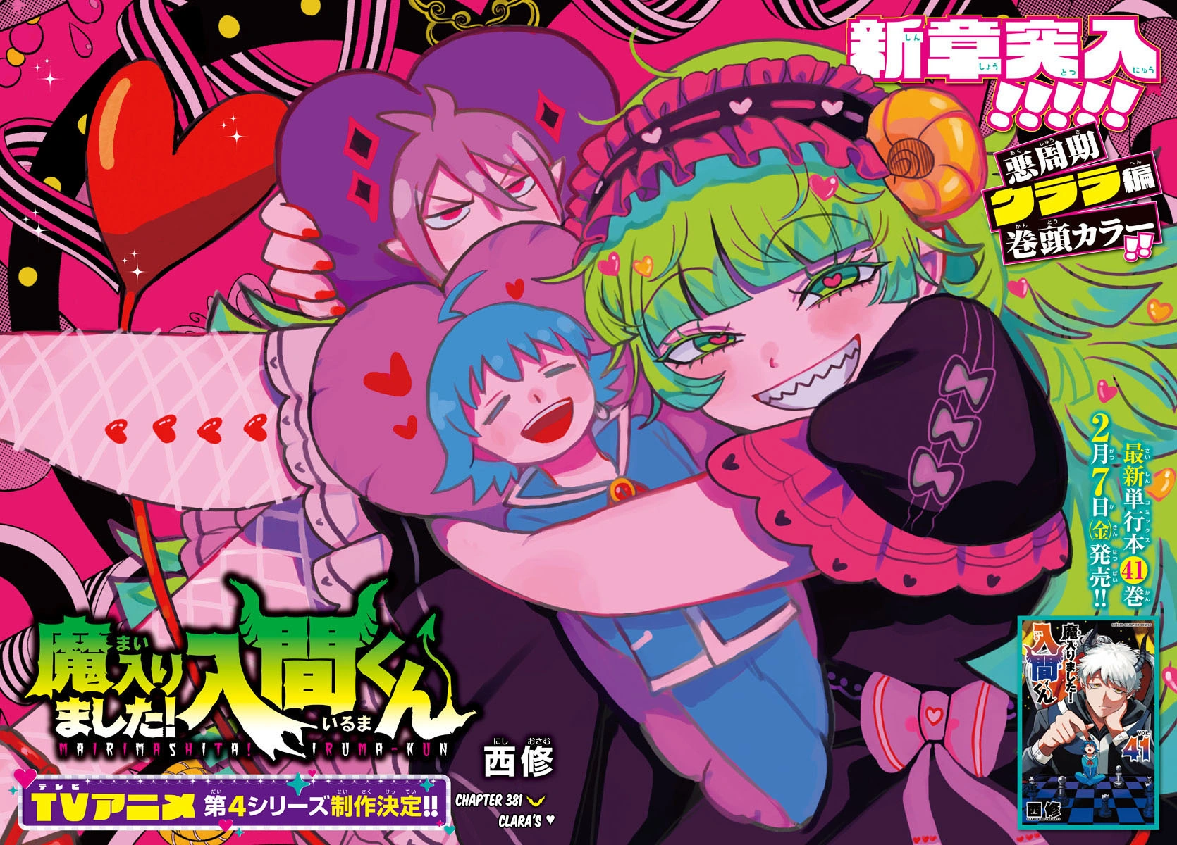 llica Demonic Invocation 2枚組レコード Metallica Demonic Invocation 2枚組レコード - メルカリ