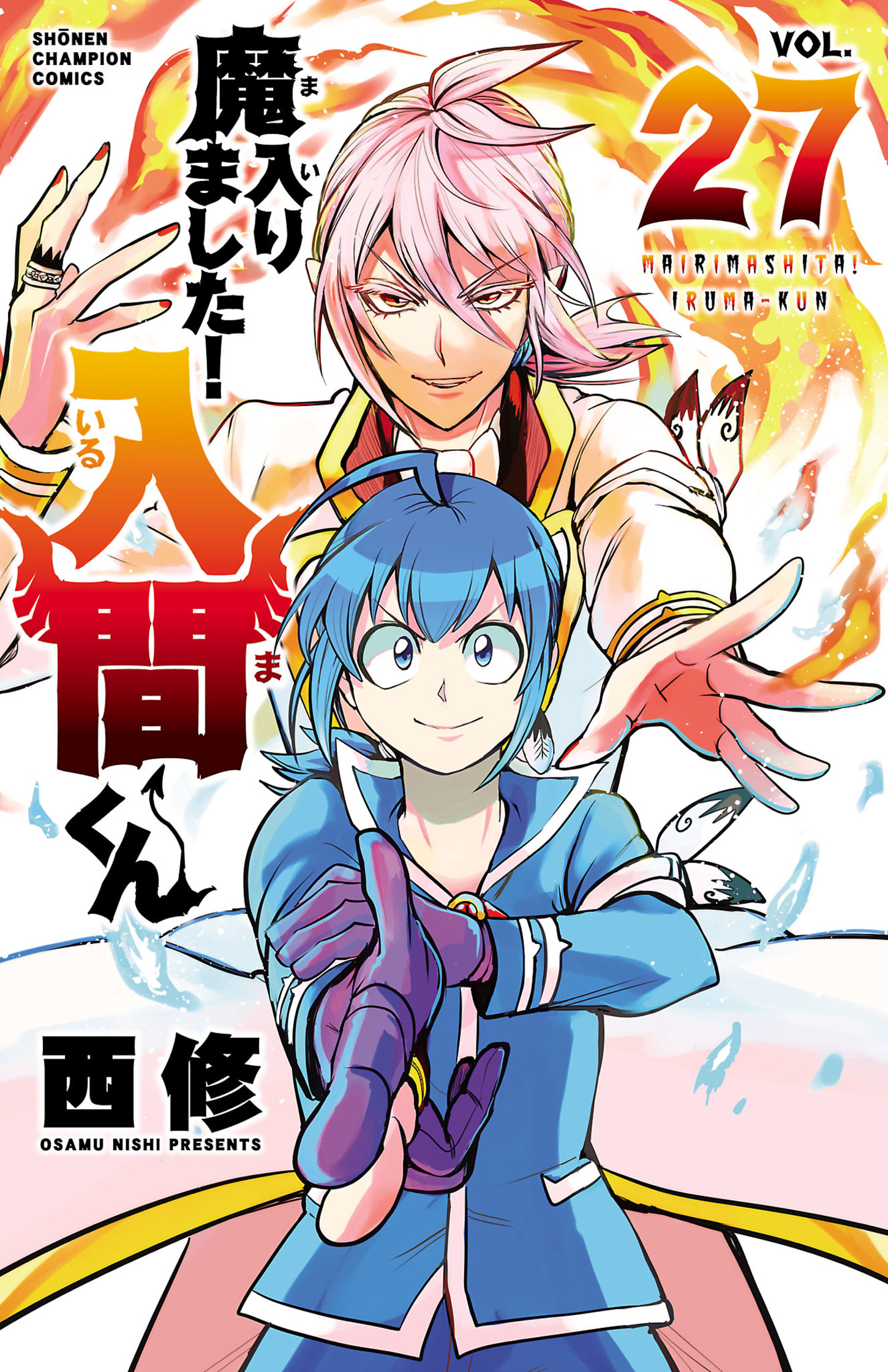 Mairimashita! Iruma-kun (Manga)  Mairimashita! Iruma-kun Wiki