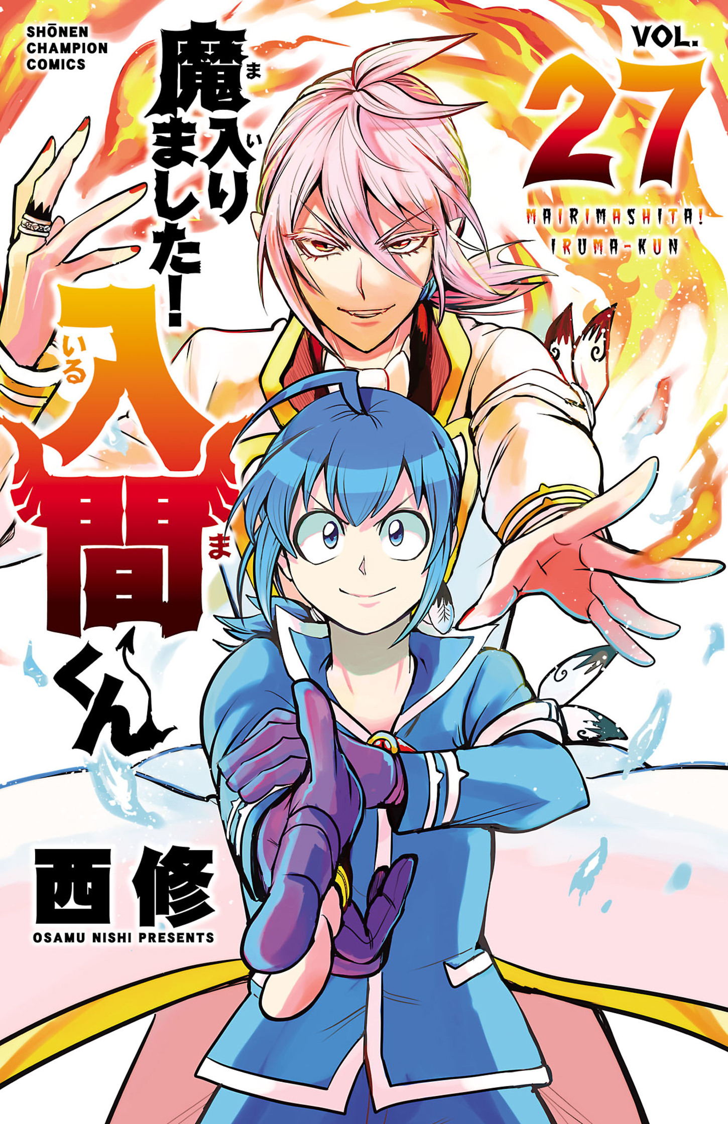 Volumes & Chapters, Mairimashita! Iruma-kun Wiki