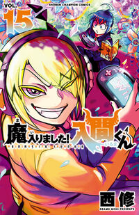 Volume 21, Mairimashita! Iruma-kun Wiki