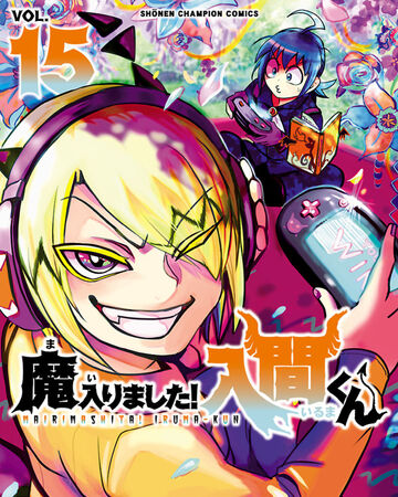 Volume 15 Mairimashita Iruma Kun Wiki Fandom Dobro pozhalovat v ad, iruma! volume 15 mairimashita iruma kun